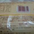 ヤマザキ 2色の豆パン 商品写真 3枚目