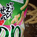 カルビー かっぱえびせん 韓国のり風味 商品写真 2枚目