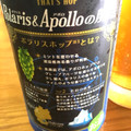 ジャパンプレミアムブリュー Innovative Brewer THAT’S HOP Polaris ＆ Apolloの魔法 商品写真 3枚目