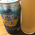 ヘリオス 青い空と海のビール 商品写真 2枚目