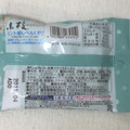 森永製菓 小枝 アイスミント 商品写真 5枚目