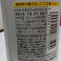 KIRIN メッツ ザ・ビター 無糖 商品写真 5枚目