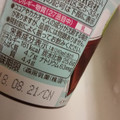 マウントレーニア カフェラッテ カカオミント 商品写真 2枚目