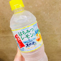 サントリー はちみつレモン＆サントリー天然水 商品写真 4枚目