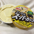 明治 エッセル スーパーカップ バナナ＆クッキー 商品写真 3枚目