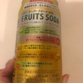 伊藤園 スーパーフルーツMIX フルーツソーダ 商品写真 1枚目