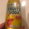 伊藤園 スーパーフルーツMIX フルーツソーダ 商品写真 2枚目