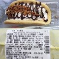 セブン-イレブン ふわっとどら チョコバナナ 商品写真 2枚目