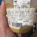 オハヨー 焼スイーツ まろやかチーズ 商品写真 1枚目