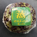 菓心堂 甘納豆よもぎ蒸しぱん 商品写真 3枚目