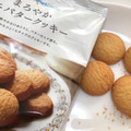 ファミリーマート FamilyMart collection まろやかミニバタークッキー 商品写真 4枚目