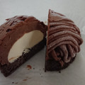 五洋食品産業 生チョコモンブラン ダイエッターサポートケーキ 商品写真 3枚目