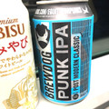 ウィスク・イー BREWDOG PUNK IPA 商品写真 3枚目