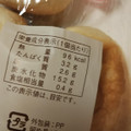 ヤマザキ 北海道産バター使用バターロール 商品写真 2枚目