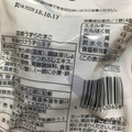 三菱食品 国産うずらたまご 商品写真 5枚目