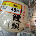 あわしま堂 京都伏見 酒饅頭 白 小豆こしあん 商品写真 5枚目