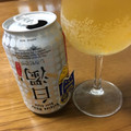 日本ビール 白濁 商品写真 1枚目