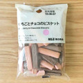 無印良品 いちごとチョコのビスケット 商品写真 2枚目