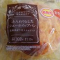 ローソン ふんわりとしたシューホイップパン 商品写真 3枚目