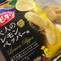 亀田製菓 ハッピーターン 大人のレモンペッパー味 商品写真 3枚目