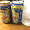 タカラ 寶 極上レモンサワー つけ込み沖縄塩レモン 商品写真 5枚目