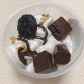 ドンレミー 夏のチョコレートパフェ 商品写真 5枚目