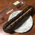 セブン-イレブン 黒いちぎりパン Wクリーム 商品写真 3枚目