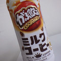 ポッカサッポロ がぶ飲み ミルクコーヒー 商品写真 2枚目