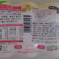 カゴメ ラブレ 発酵豆乳ミックス 商品写真 2枚目