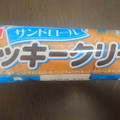 ヤマザキ サンドロール クッキークリーム 商品写真 1枚目