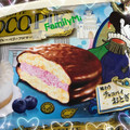 ロッテ チョコパイ 魔法のブルーベリーフロマージュ 商品写真 4枚目