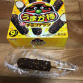 明治 うまか棒ミニ チョコナッツ 商品写真 1枚目