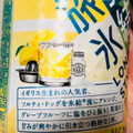 KIRIN 旅する氷結 グレープフルーツドッグ 商品写真 4枚目