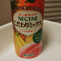 不二家 ネクター こだわりミックス 商品写真 4枚目