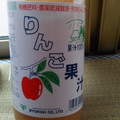 Ryokoh CO..LTD 果汁100％ りんご果汁 商品写真 1枚目