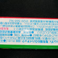 森永製菓 ハイチュウ 国産すいか 商品写真 4枚目