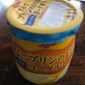 日本ルナ まるでプリンのようなヨーグルト 商品写真 1枚目