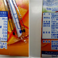 Dole マンゴーミックス 100％ 商品写真 4枚目