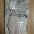 丸善 国産若鶏のジューシーロースト 商品写真 4枚目