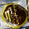 亀印製菓 かりんとうまんじゅう 商品写真 2枚目