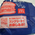 マクドナルド 宮崎名物チキン南蛮バーガー 商品写真 5枚目