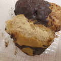ローソン こぐまのケーキ屋さん ミニクッキーパイエクレア 商品写真 2枚目