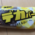 SEIKA デカバー チョコ 商品写真 1枚目