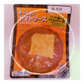 プリマハム ソースで食べるハンバーグ チーズオントマトソース 商品写真 2枚目