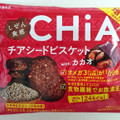 大塚食品 しぜん食感 CHiA カカオ 商品写真 2枚目