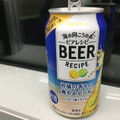 サントリー 海の向こうのビアレシピ 柑橘の香りの爽やかビール 商品写真 1枚目