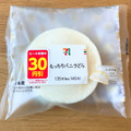 セブン-イレブン もっちりバニラどら 商品写真 3枚目