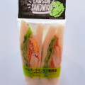 ローソン ペッパーチキン＆5種野菜サンド 商品写真 1枚目