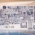 みやけ食品 う巻 商品写真 5枚目