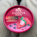 ゴディバ カップアイス ストロベリー チョコレートチップ 商品写真 2枚目